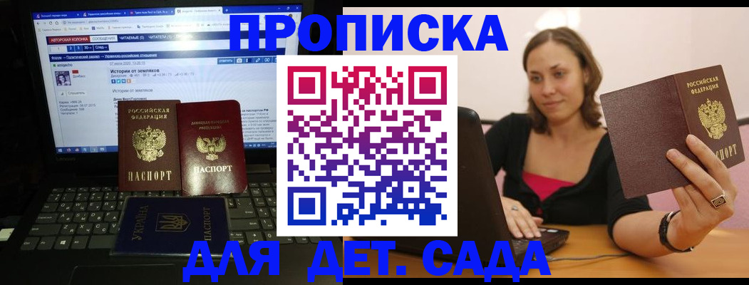 временная регистрация надежно в Острове